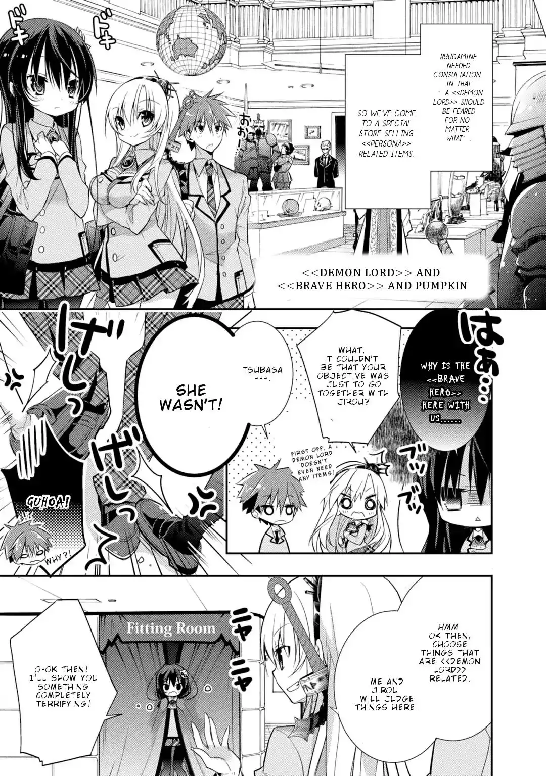Maou na Ano Ko to Murabito A Chapter 34.5 2